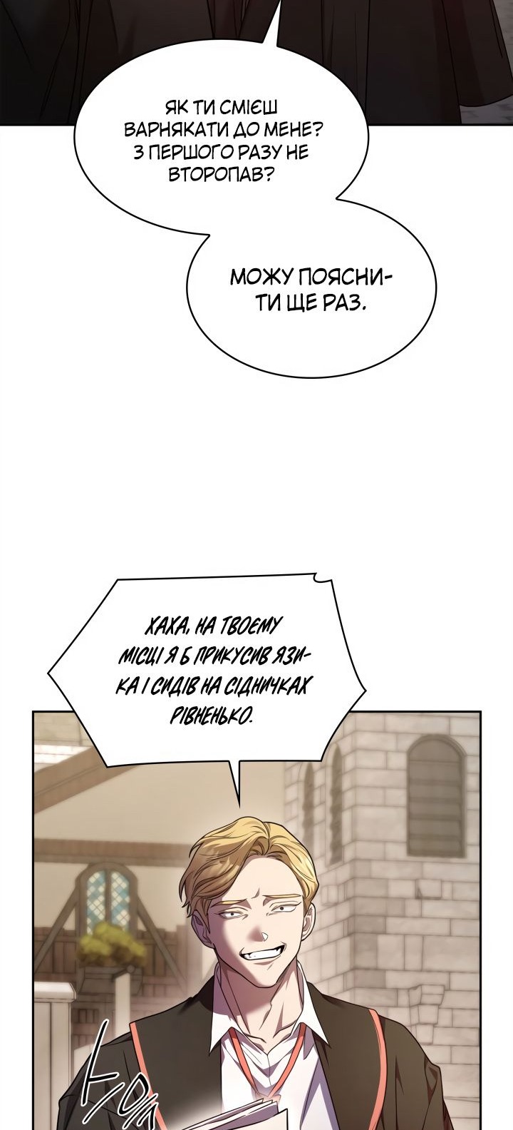 Сторінка 19