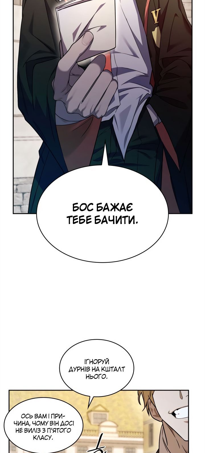 Сторінка 20