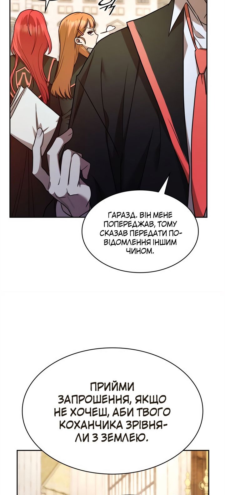 Сторінка 21