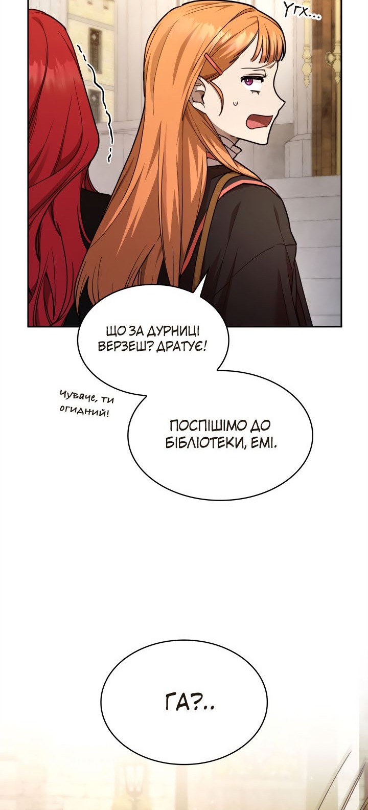 Сторінка 22