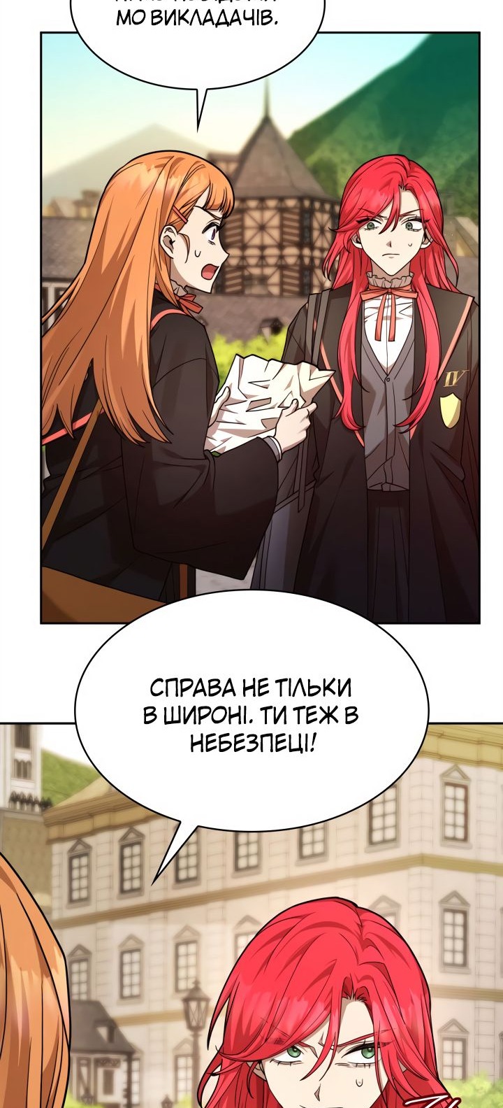 Сторінка 31