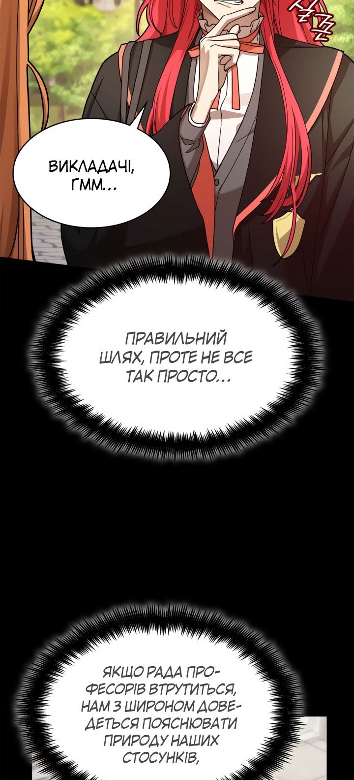 Сторінка 32