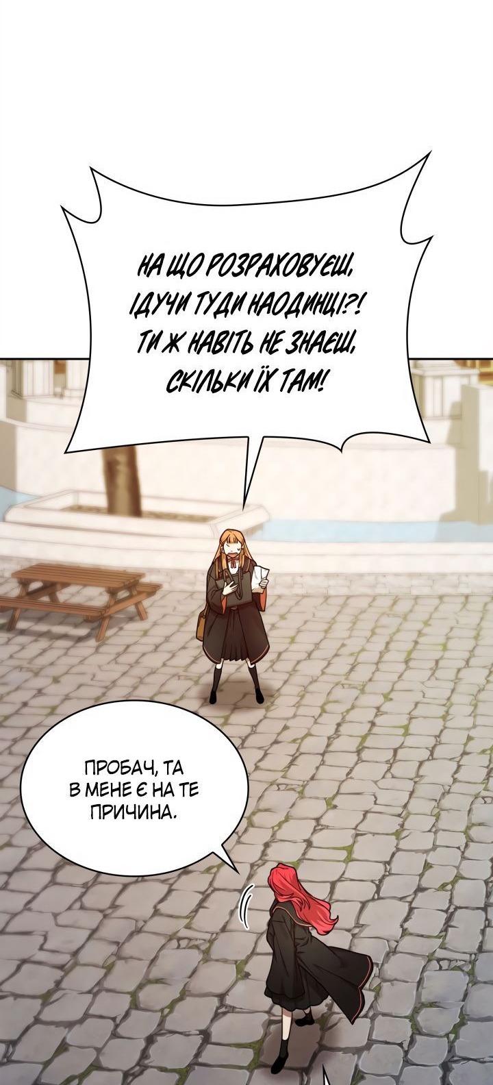 Сторінка 42