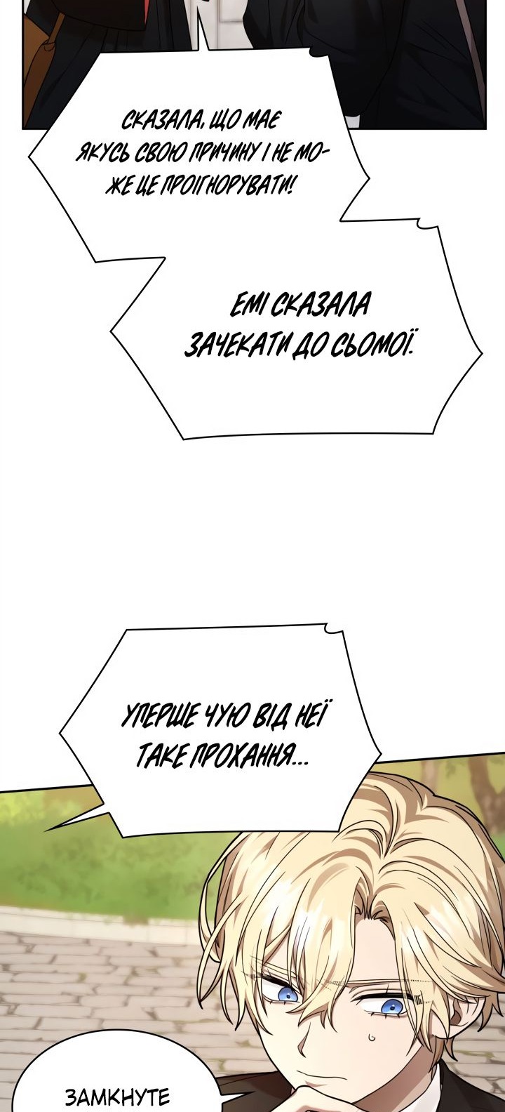 Сторінка 47