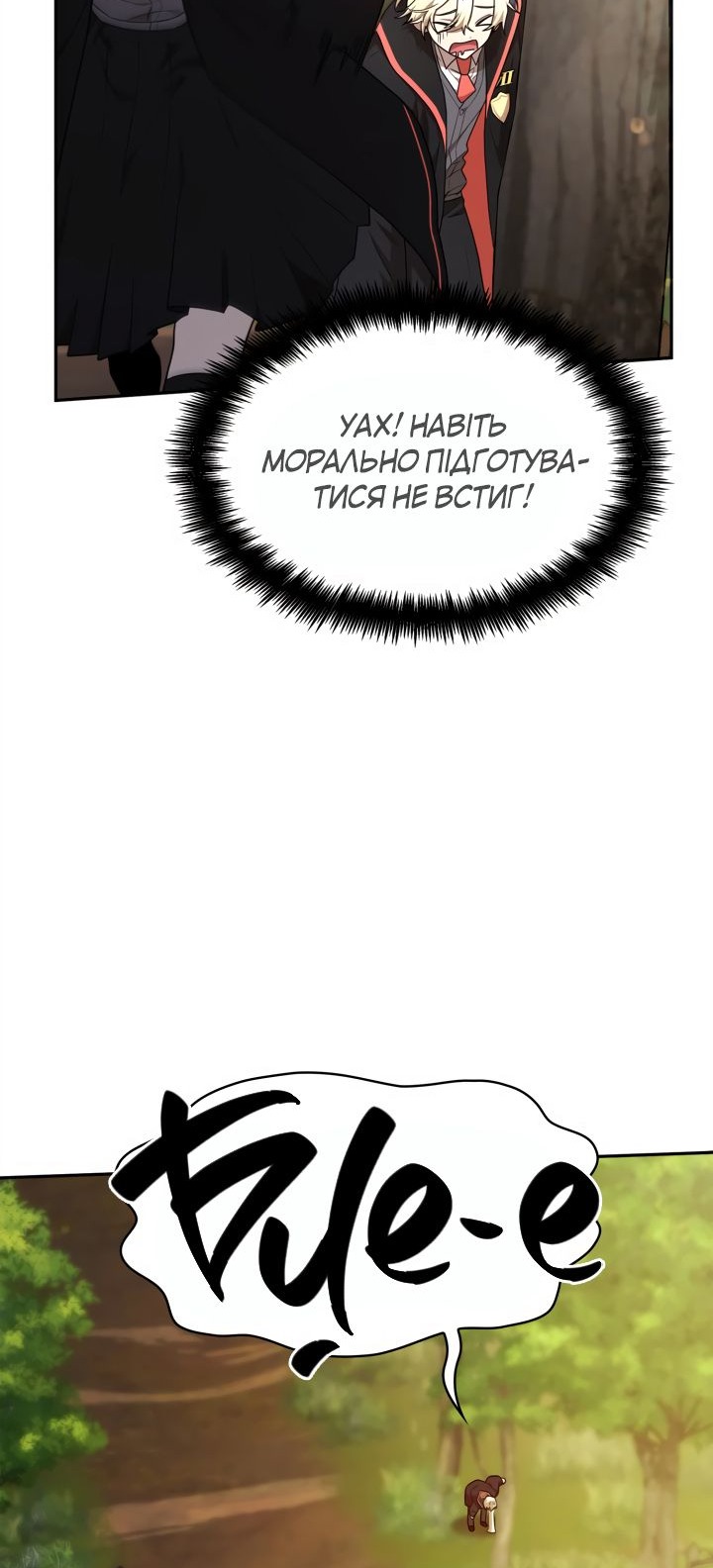 Сторінка 67