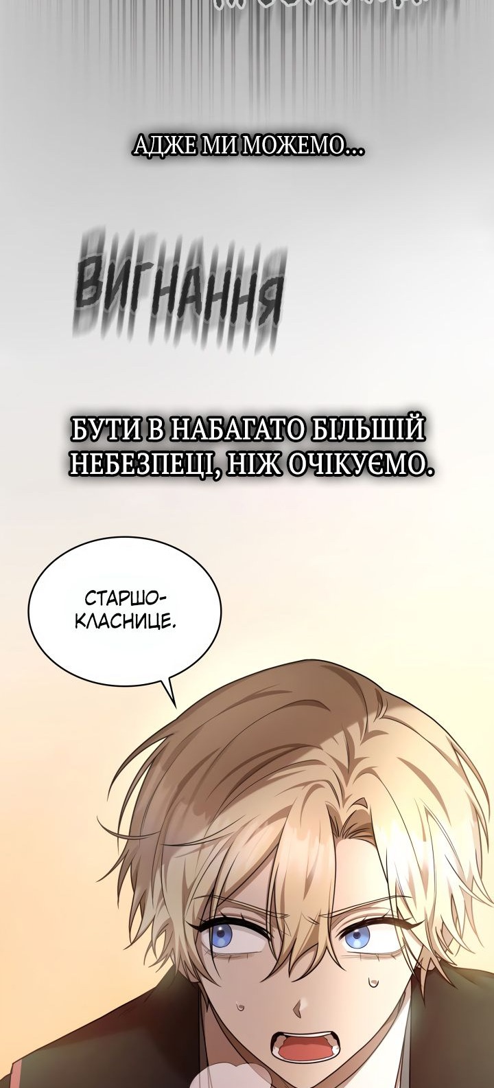 Сторінка 72