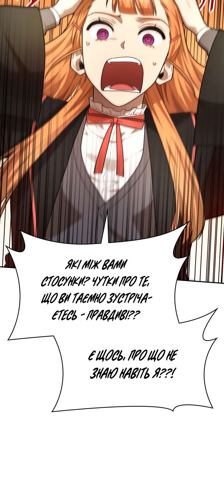 Сторінка 76