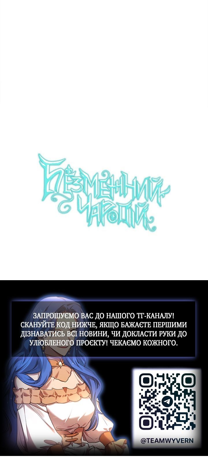 Сторінка 90