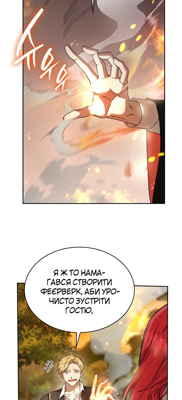 Сторінка 3