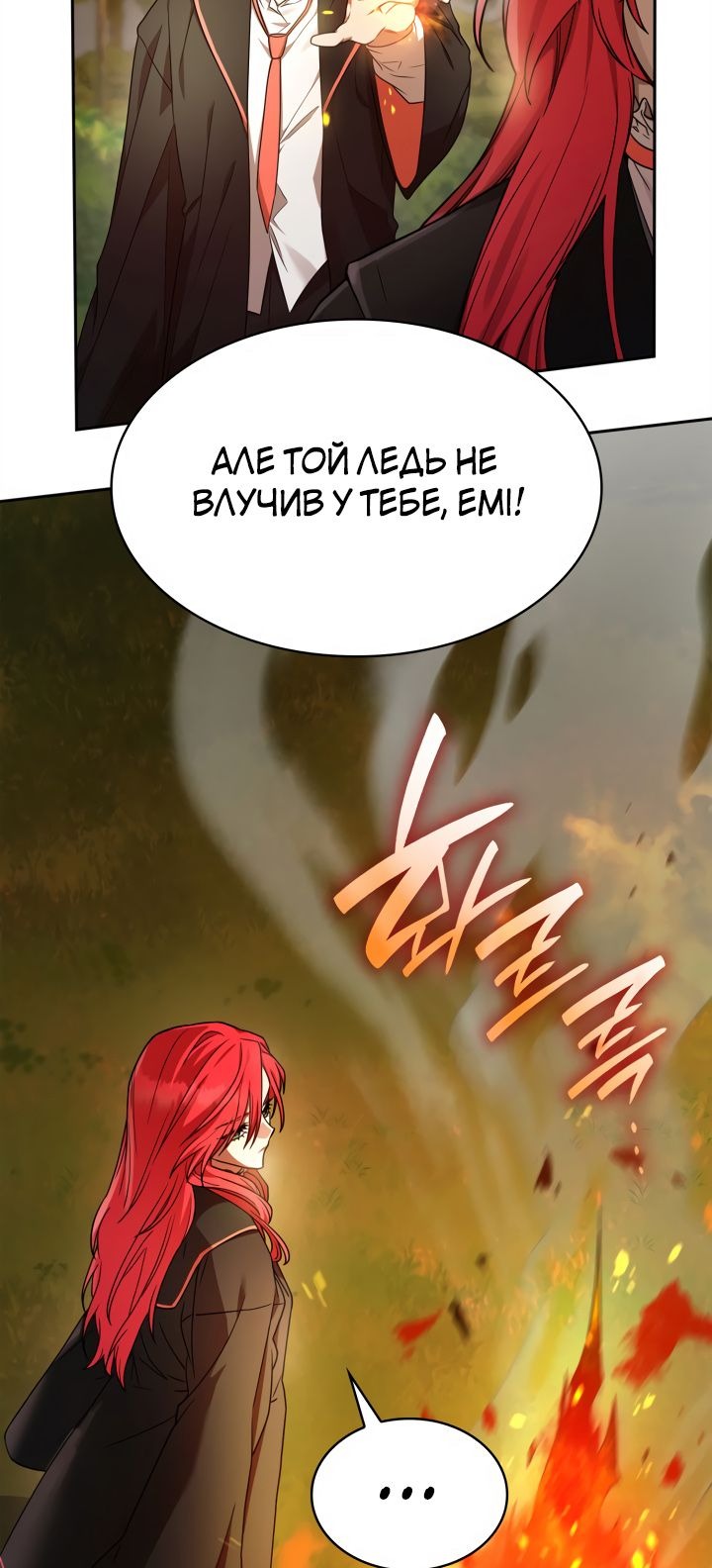 Сторінка 4