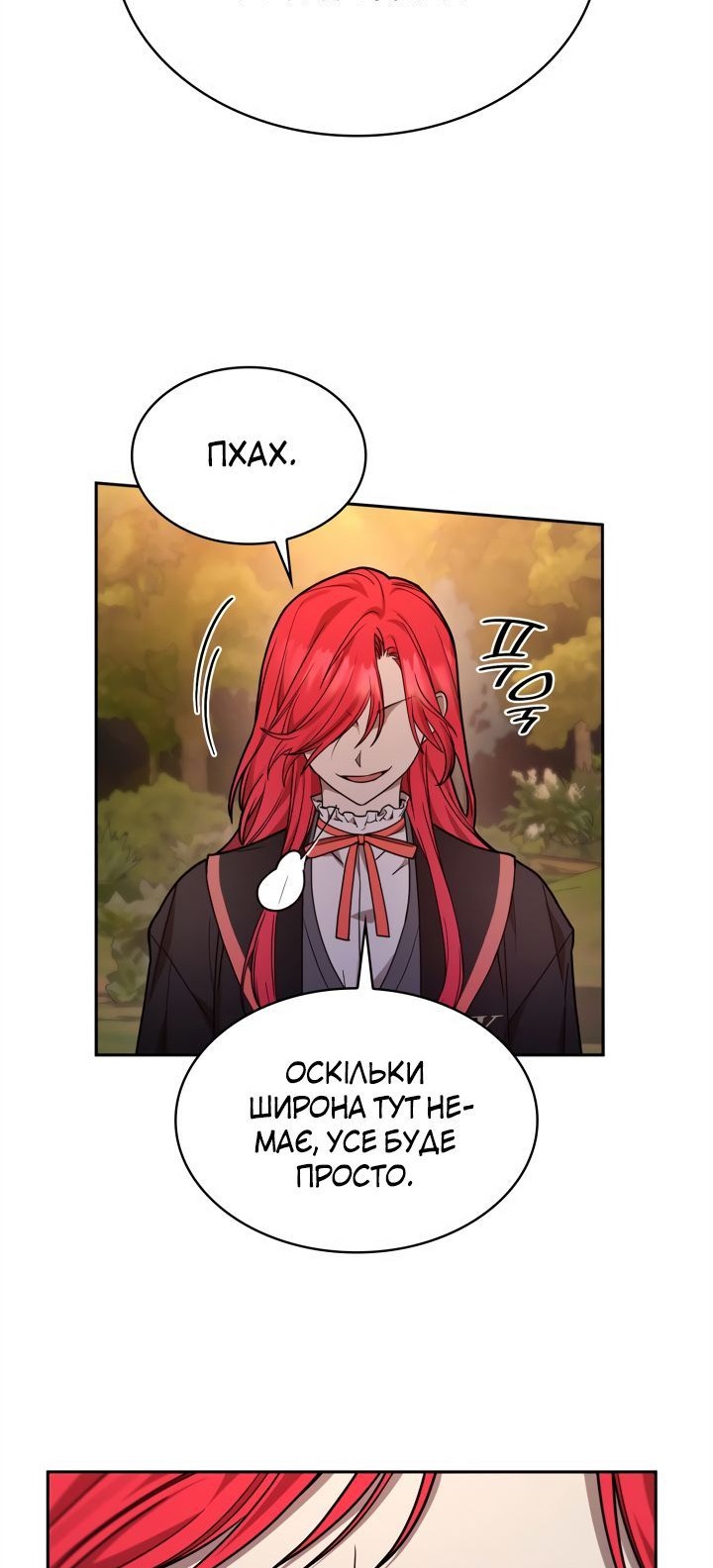 Сторінка 20