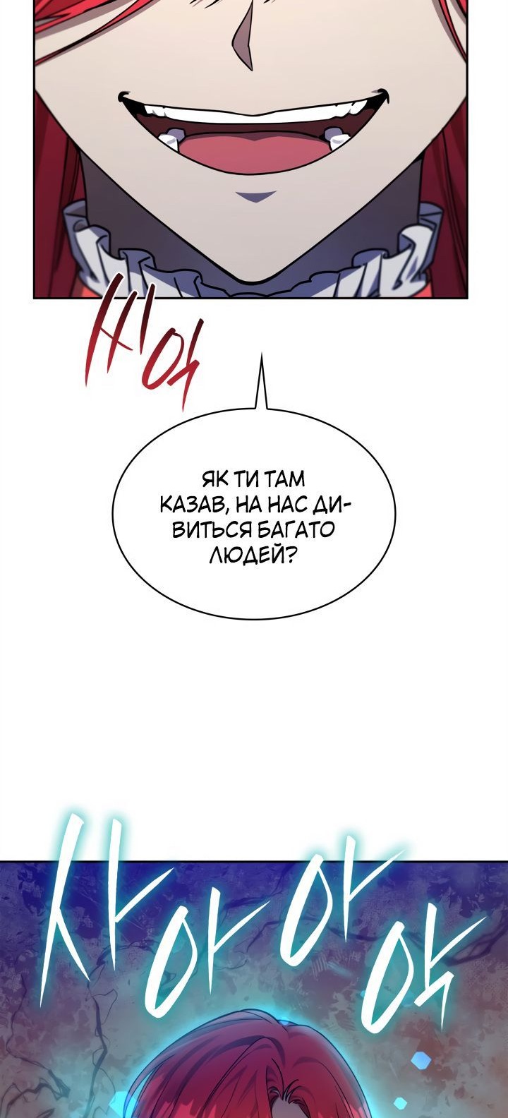 Сторінка 21