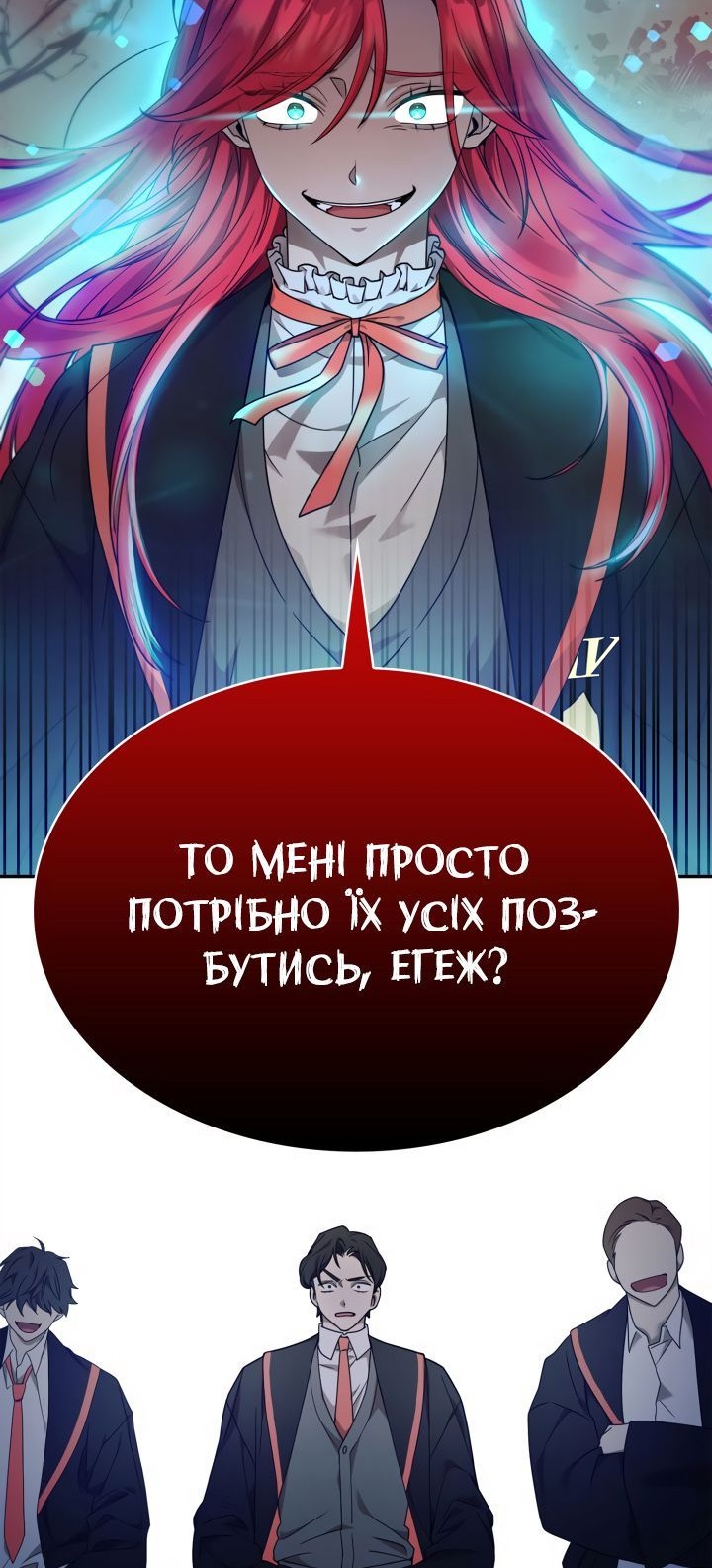 Сторінка 22