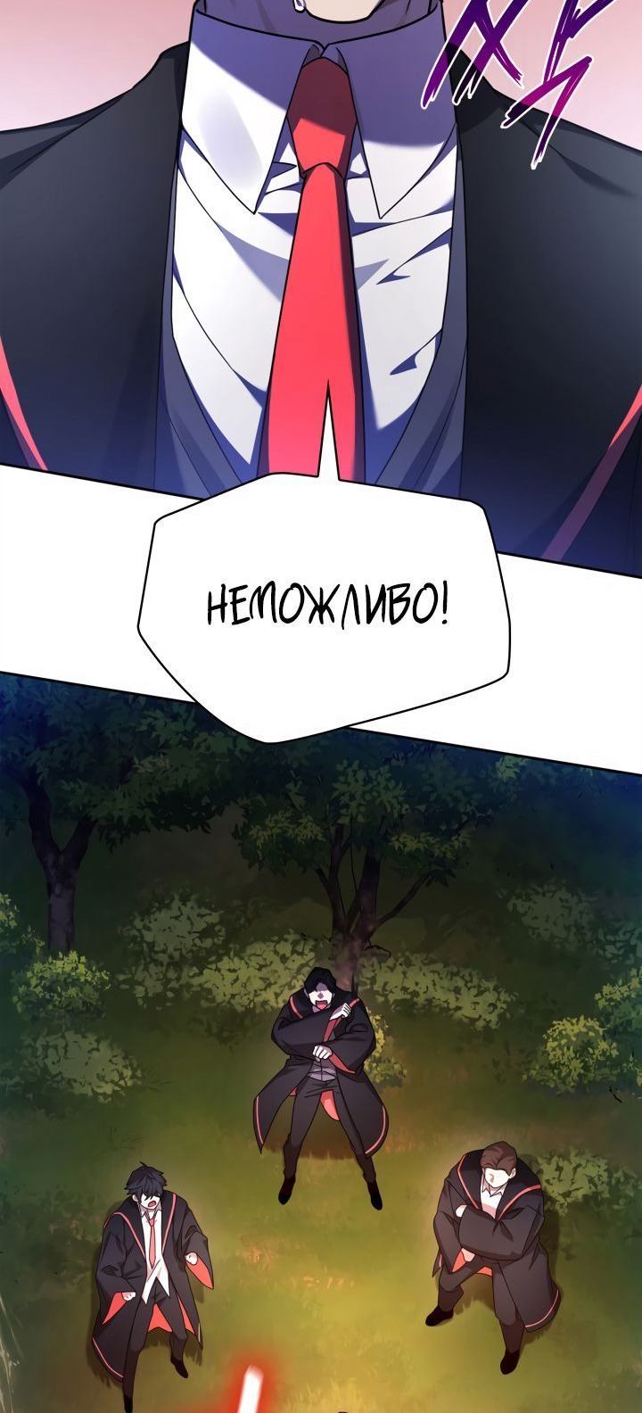 Сторінка 24