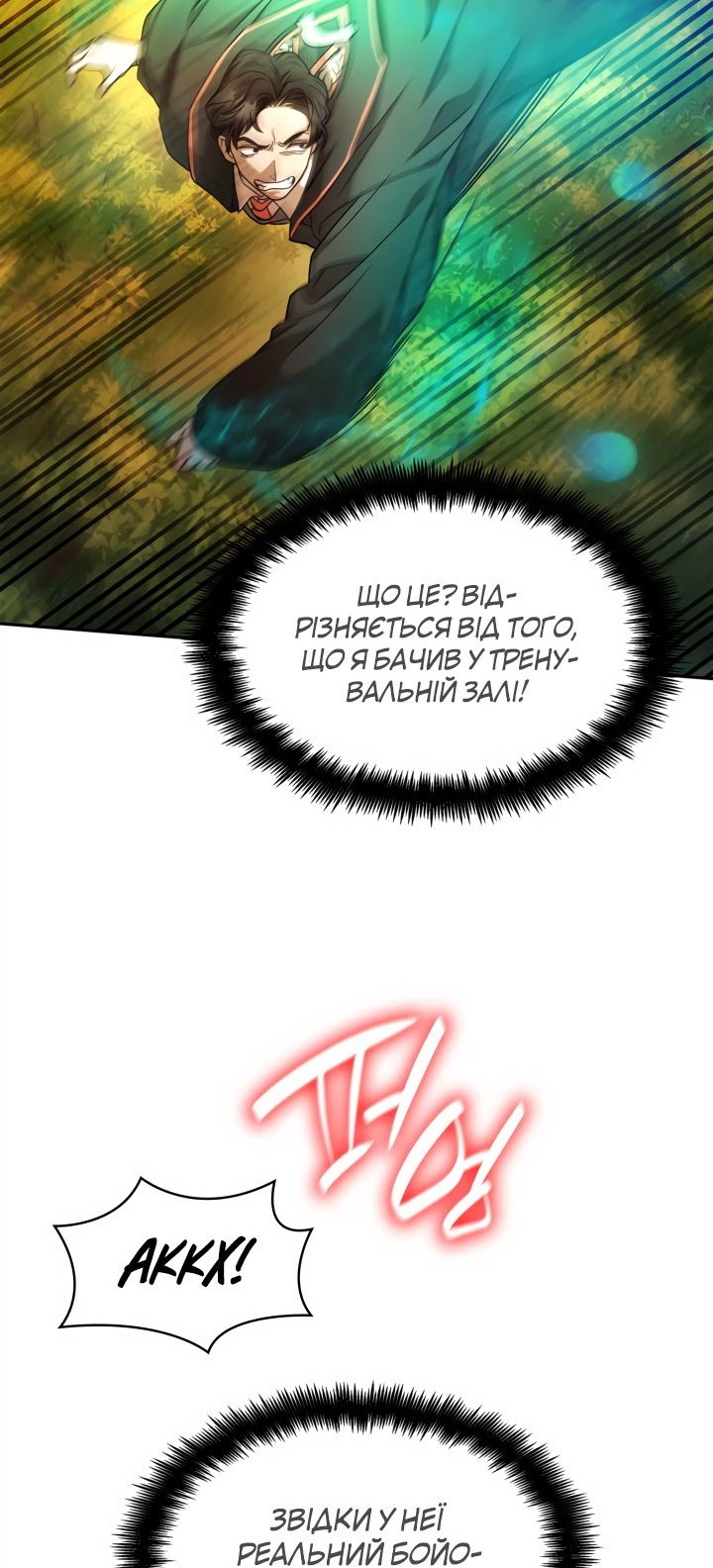 Сторінка 43
