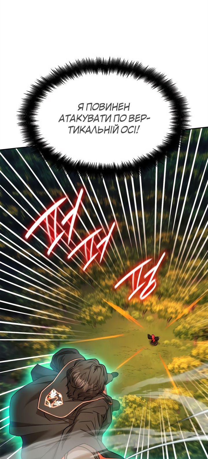 Сторінка 46