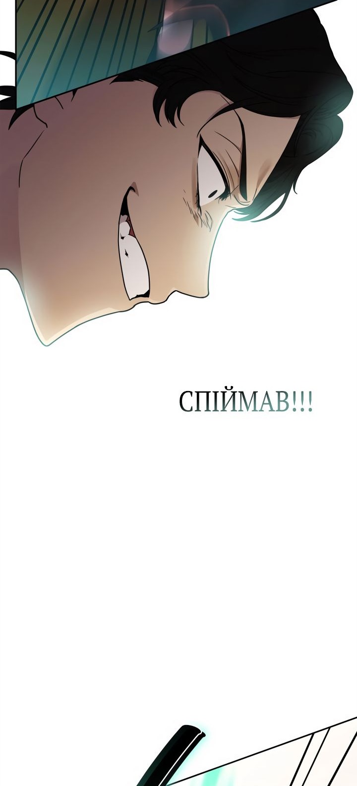 Сторінка 51
