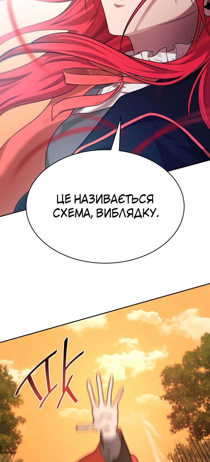 Сторінка 54