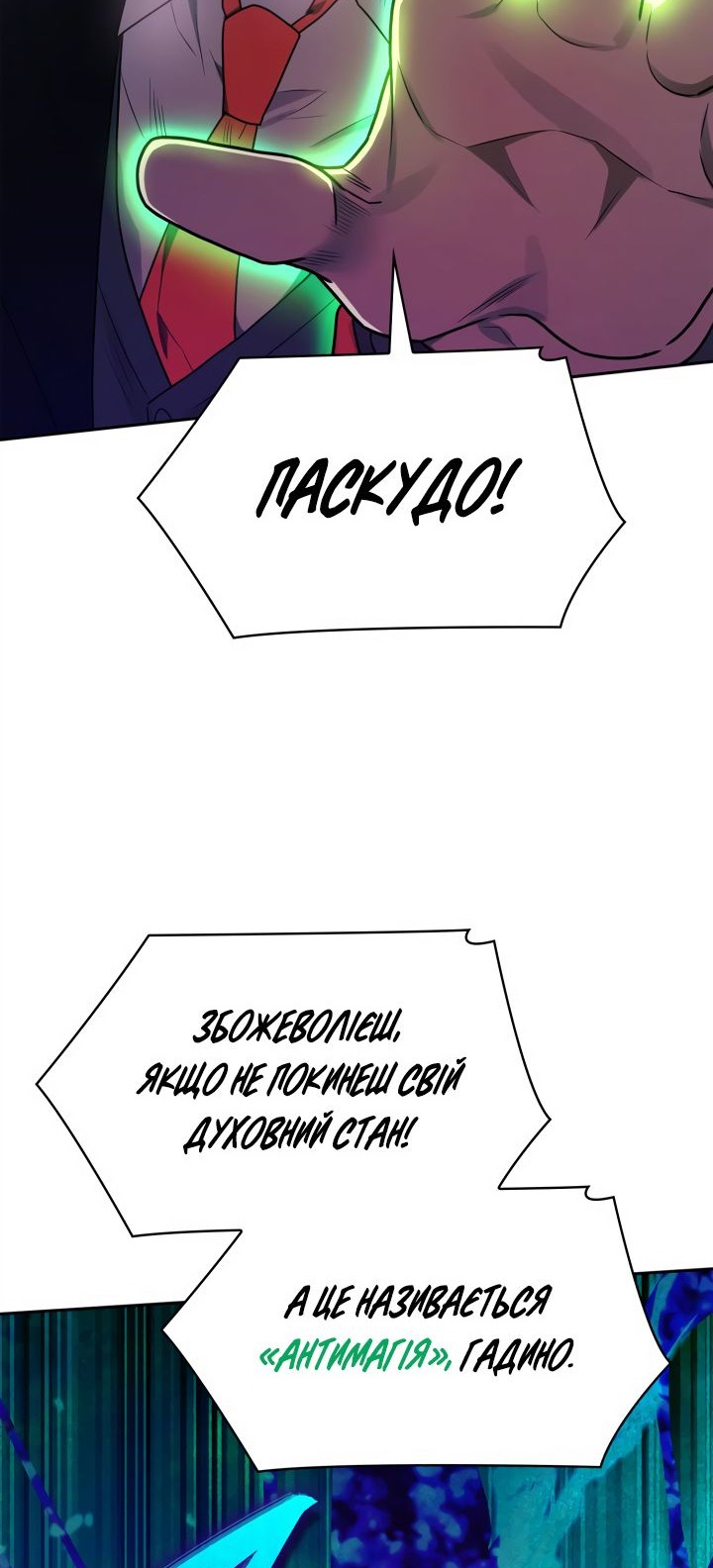 Сторінка 73