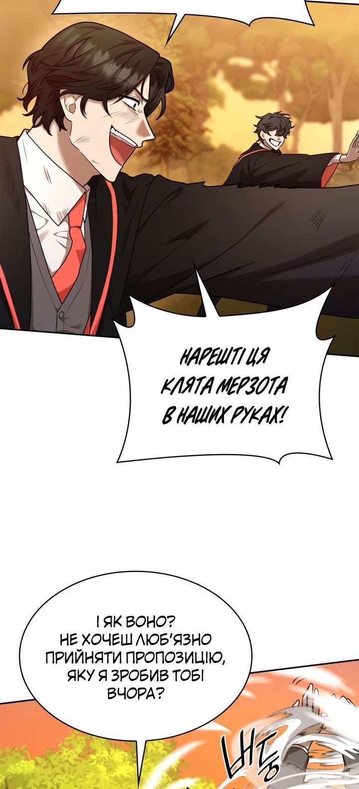 Сторінка 79