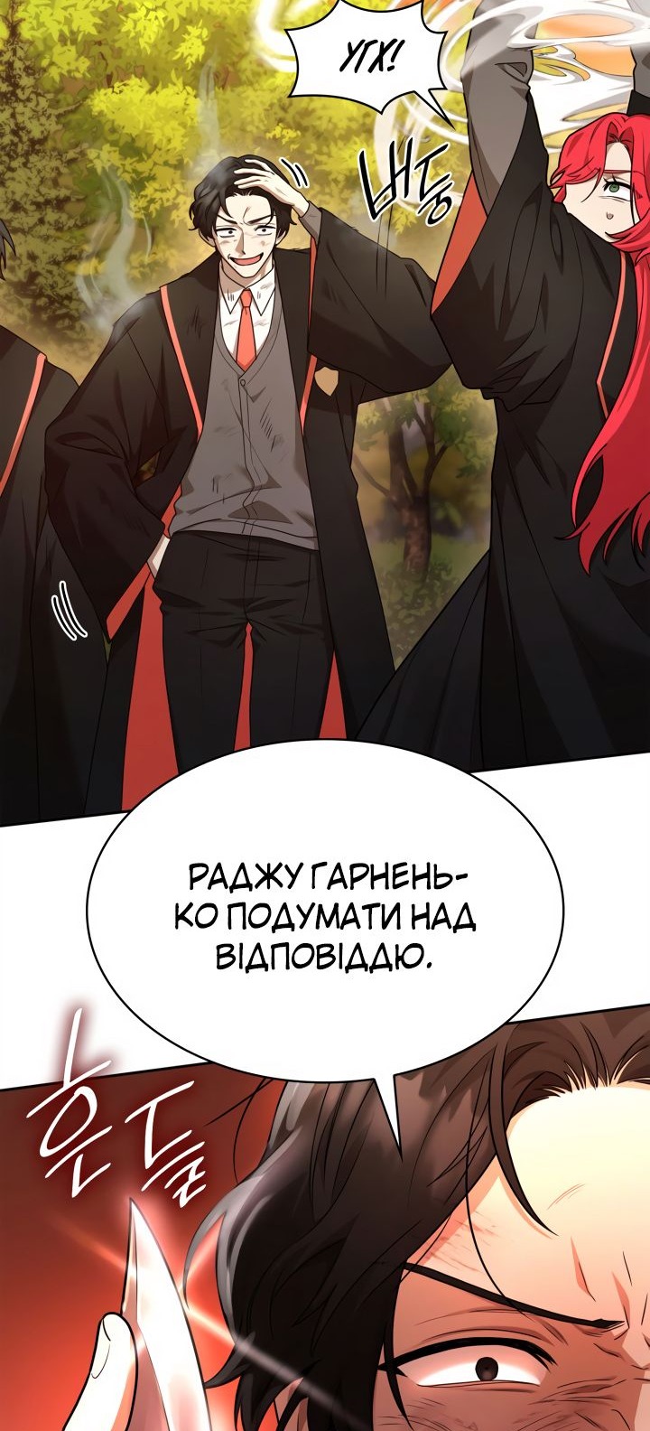 Сторінка 80