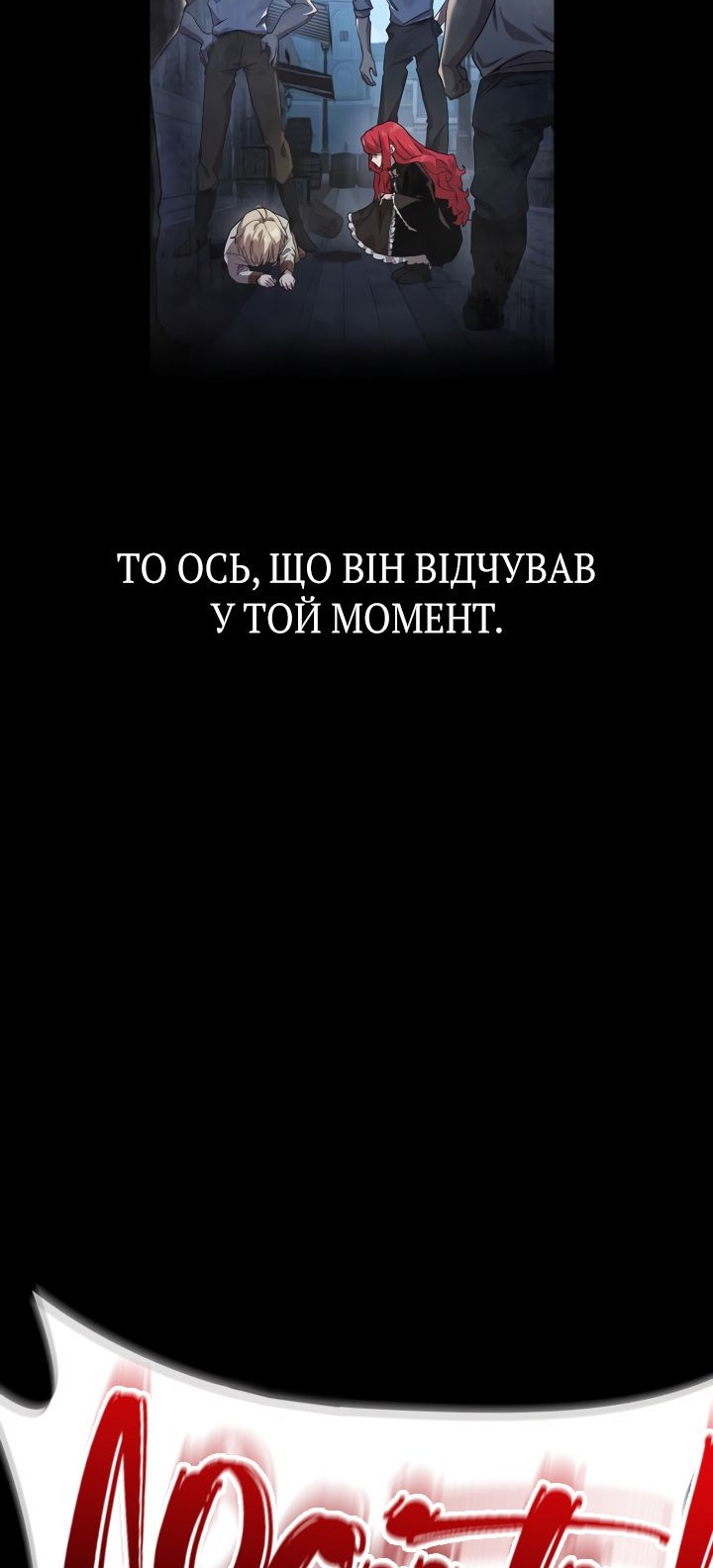 Сторінка 91