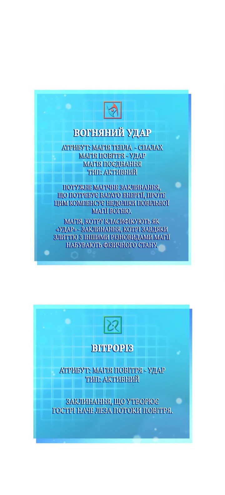 Сторінка 95
