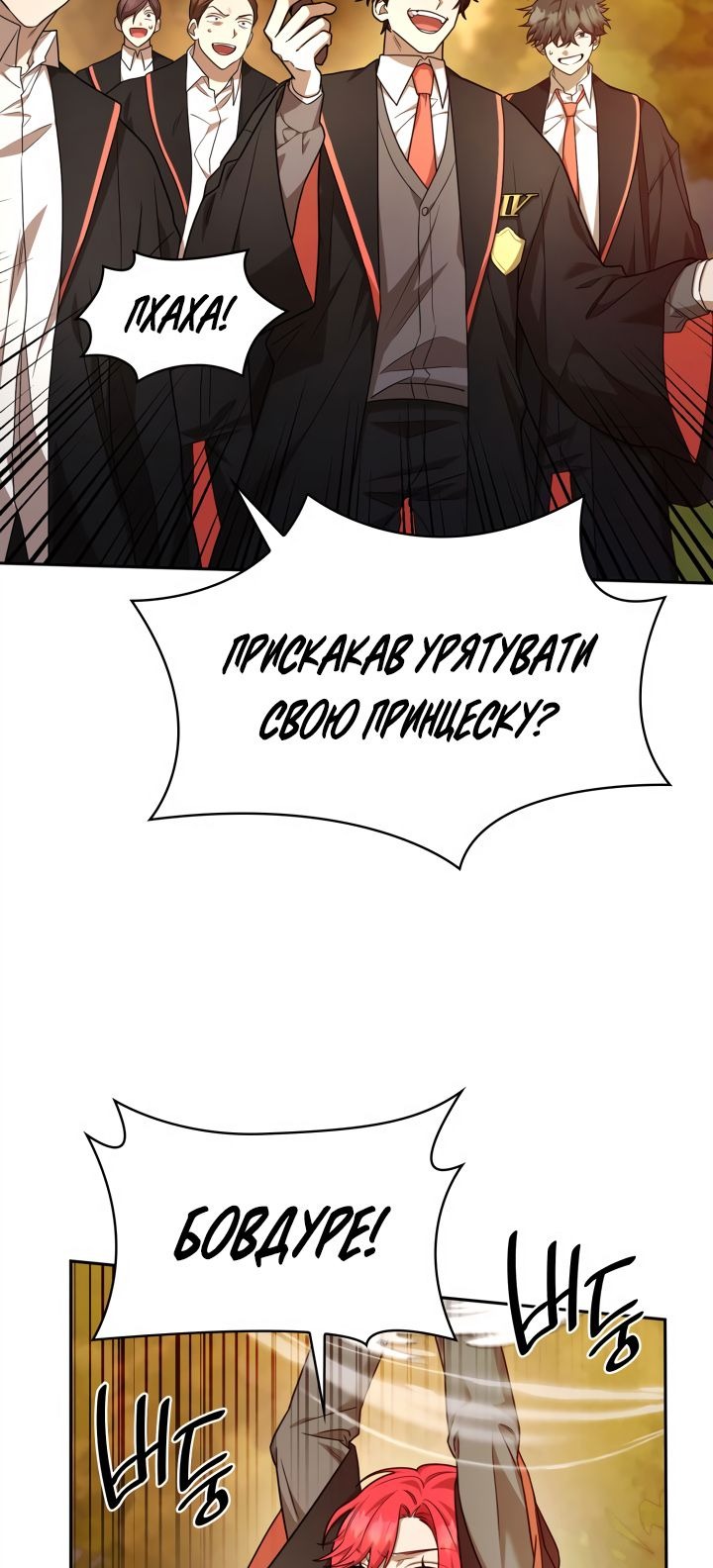 Сторінка 9