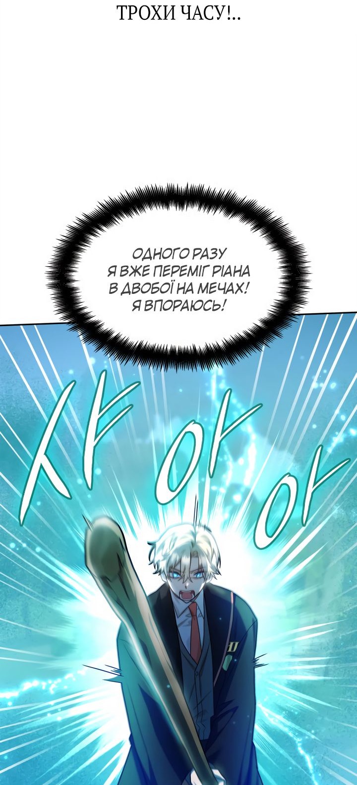 Сторінка 12