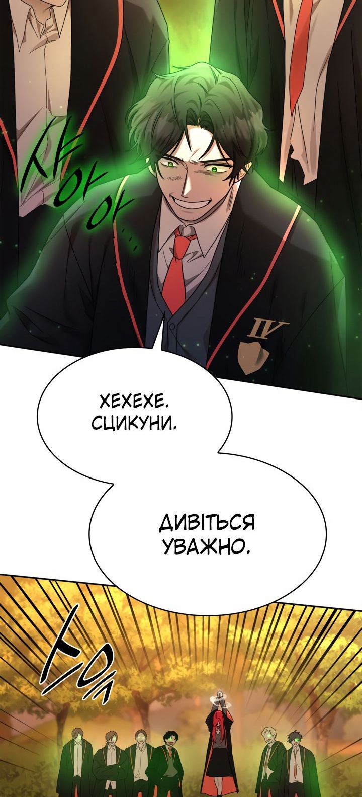 Сторінка 16
