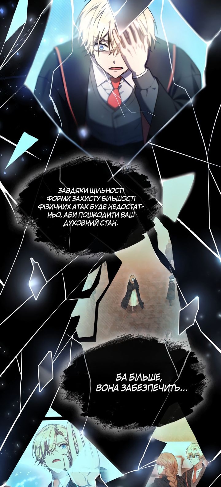 Сторінка 32