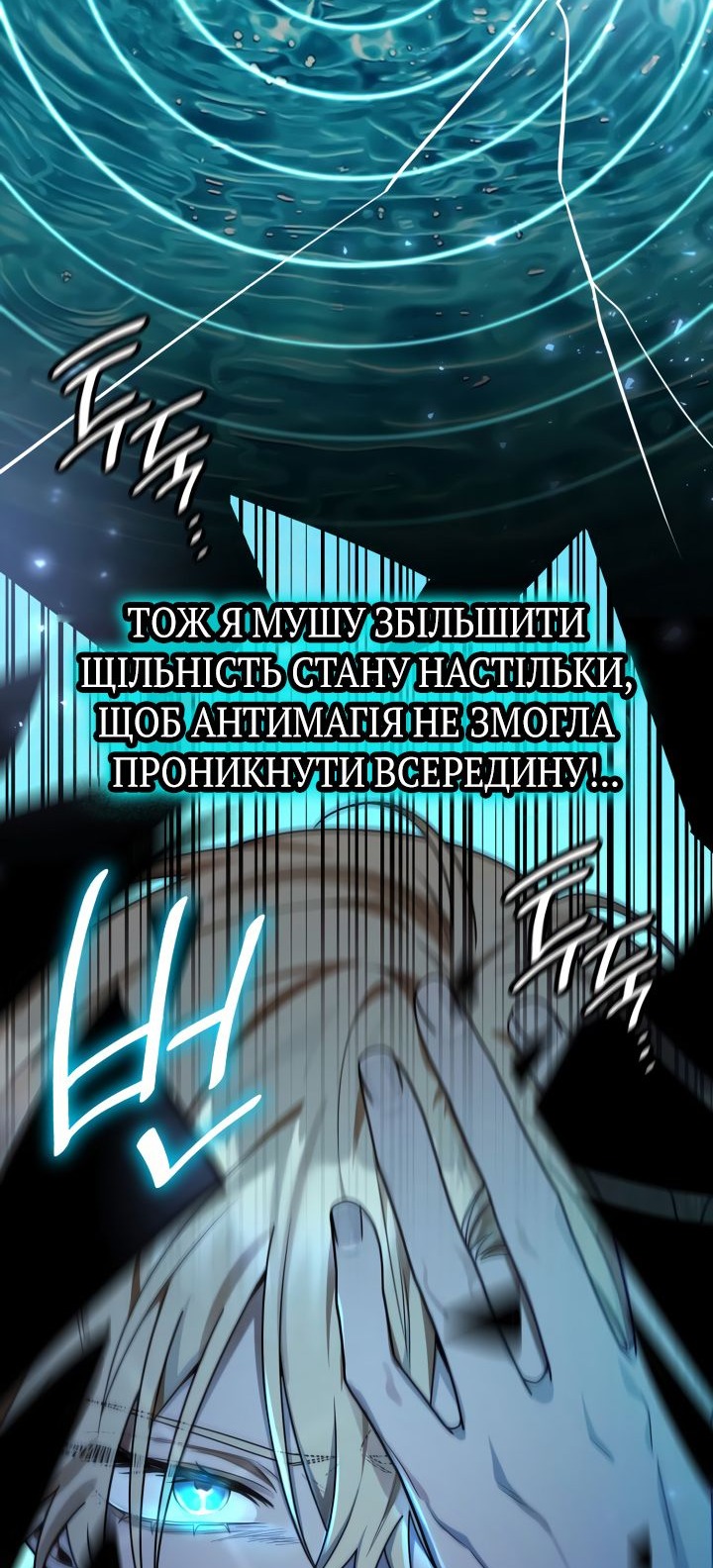 Сторінка 34