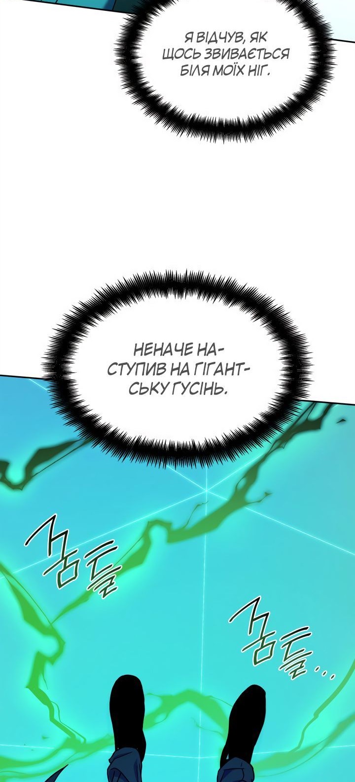 Сторінка 61
