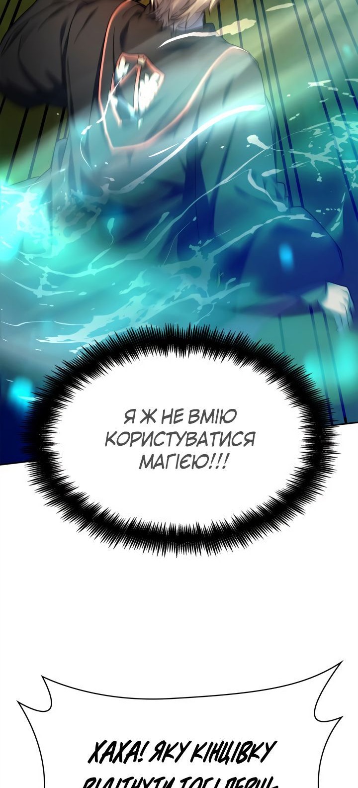 Сторінка 69