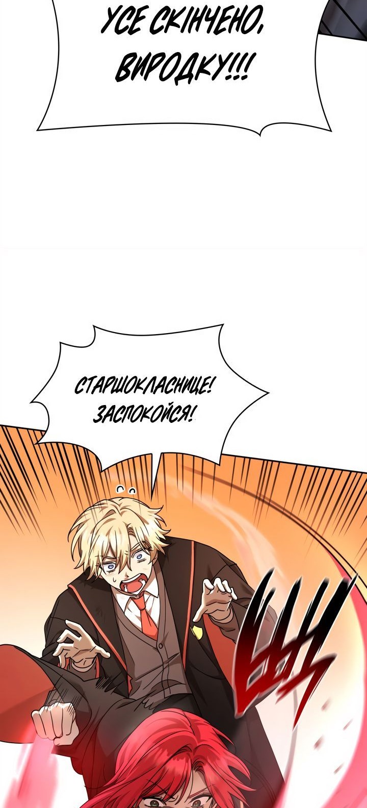 Сторінка 74