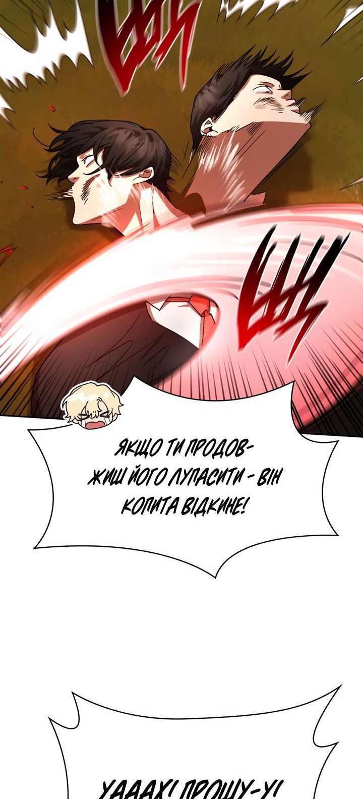 Сторінка 76