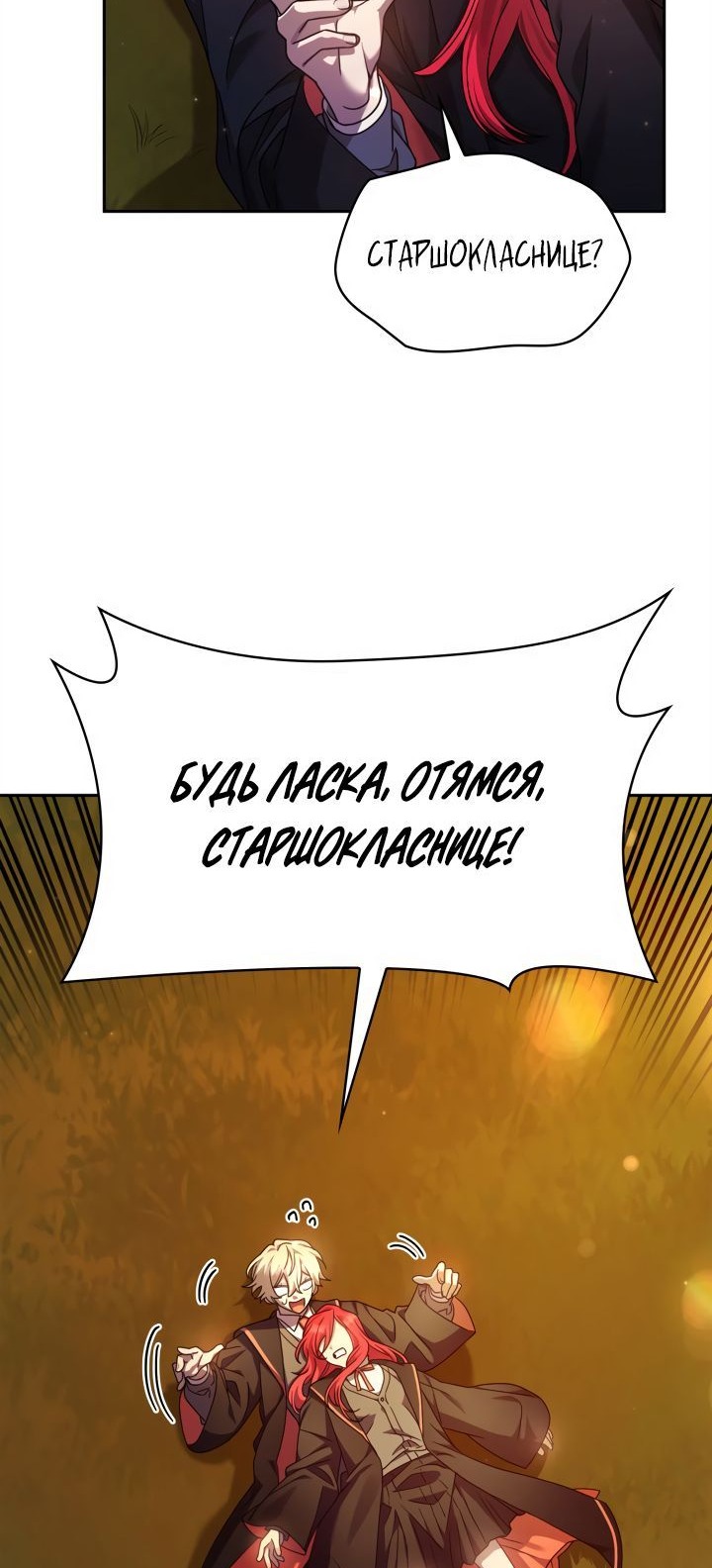 Сторінка 80