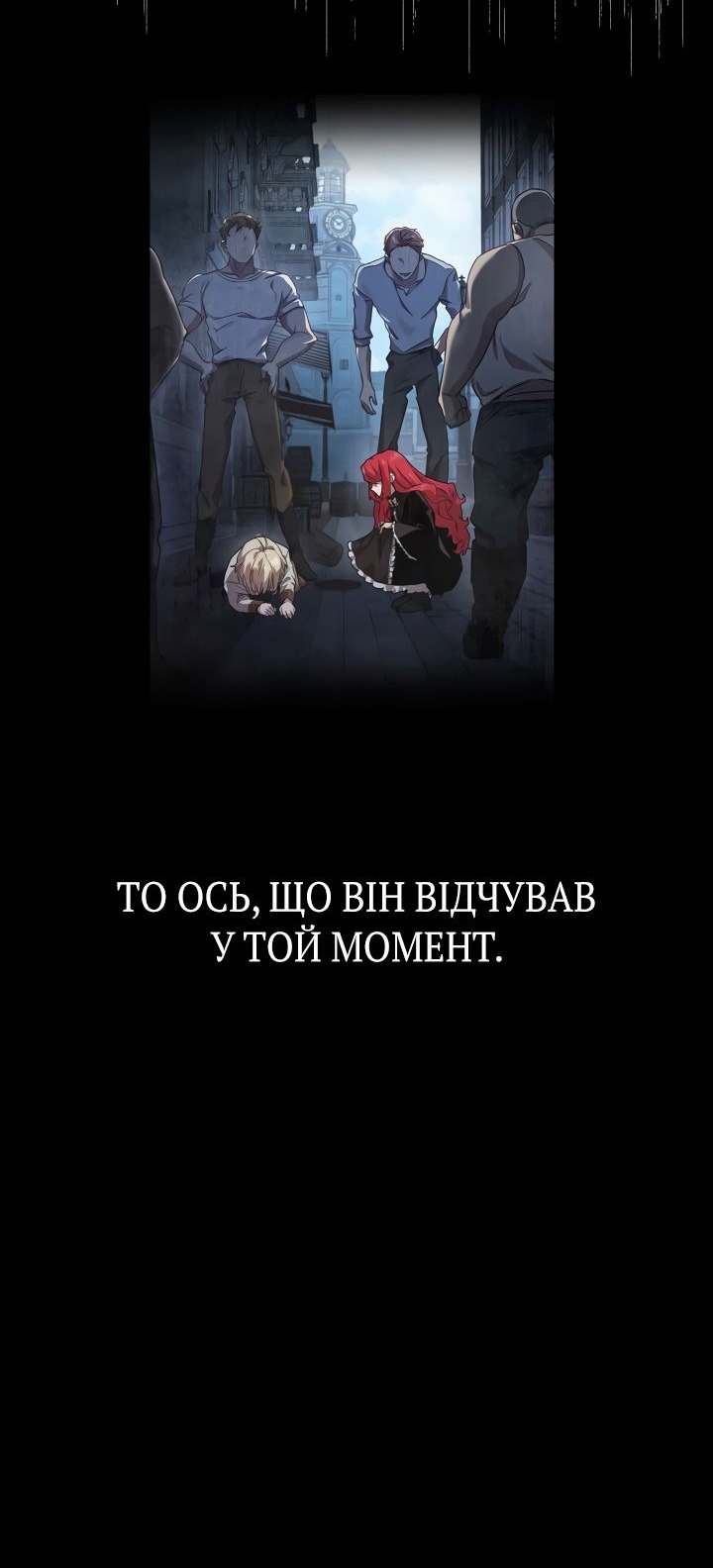 Сторінка 92