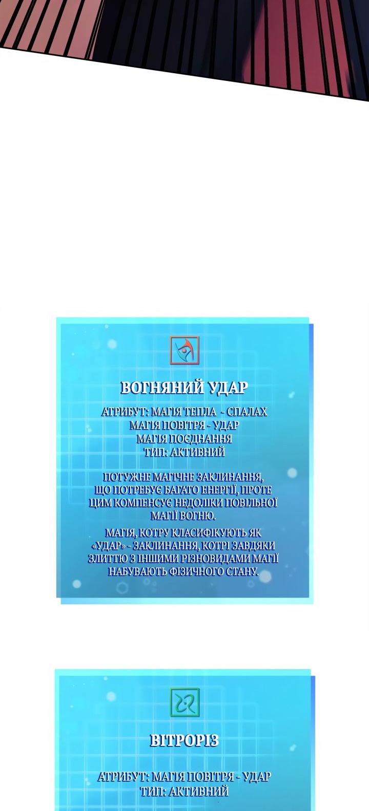 Сторінка 96