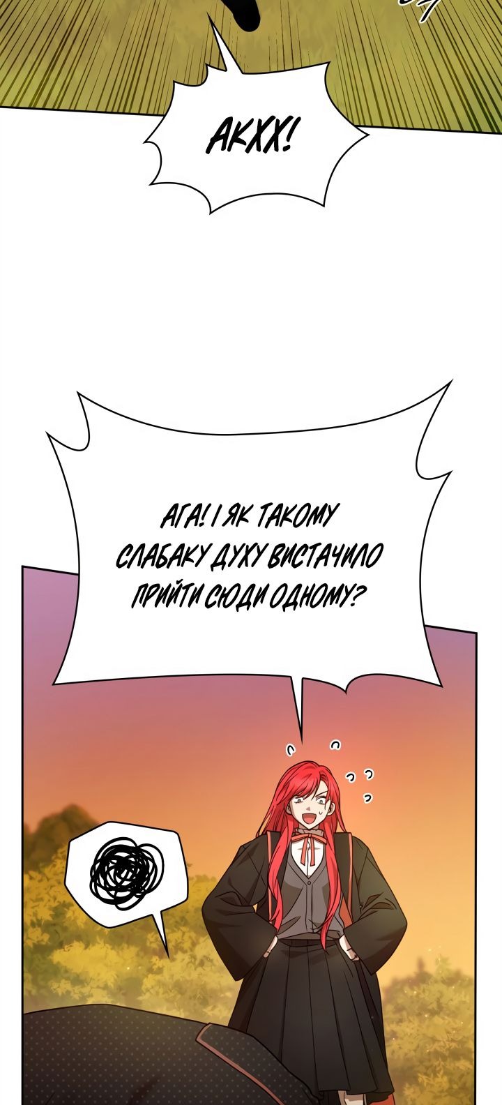 Сторінка 7