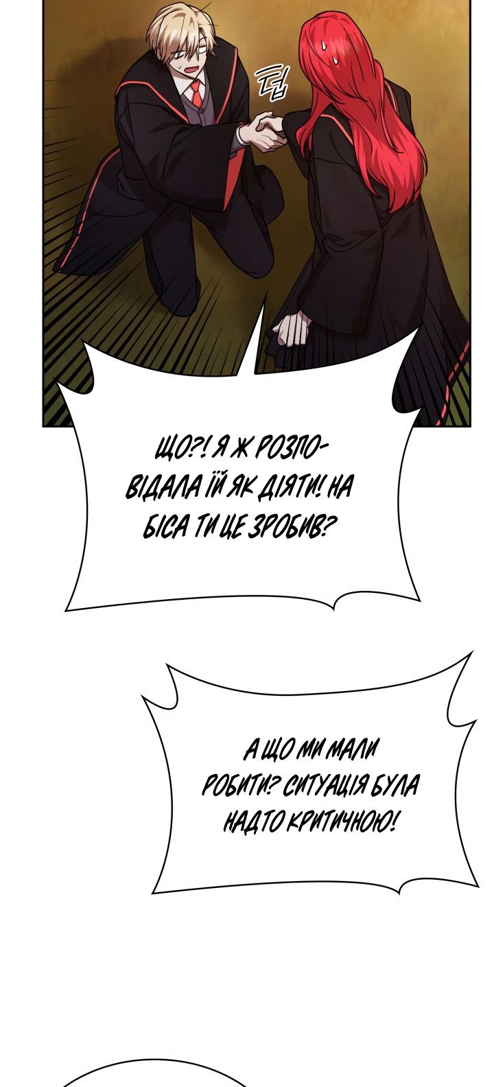 Сторінка 10
