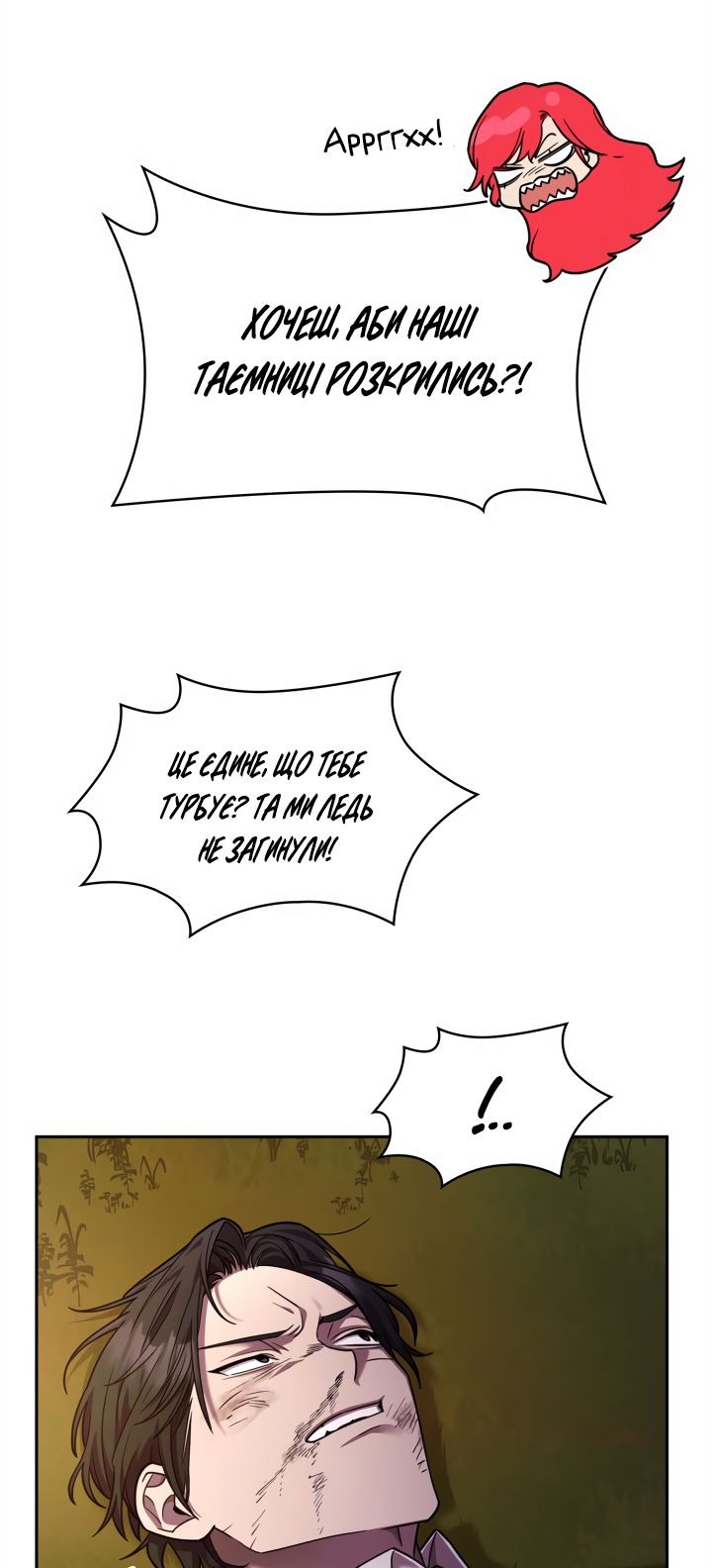 Сторінка 12