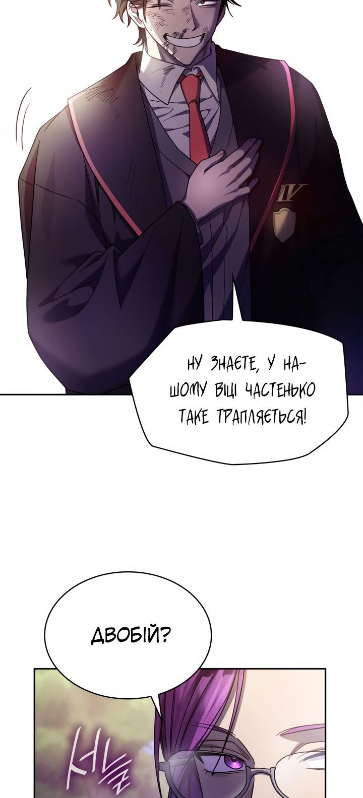 Сторінка 30