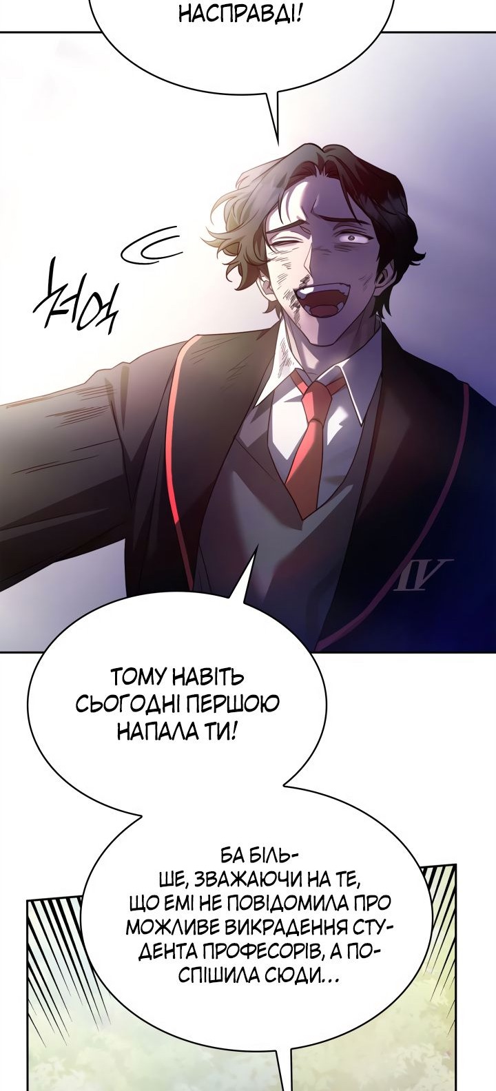 Сторінка 37