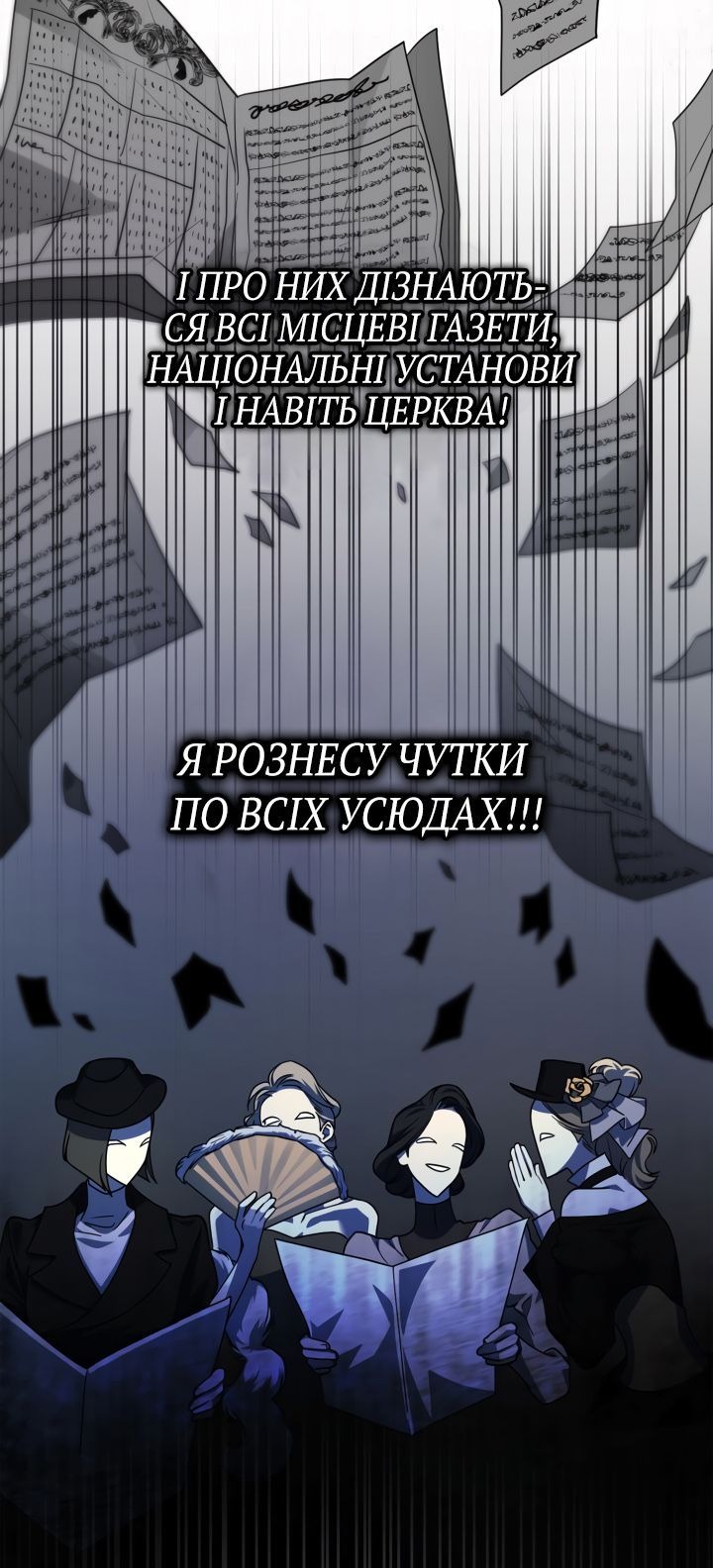 Сторінка 43