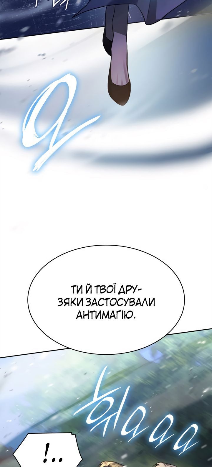 Сторінка 46