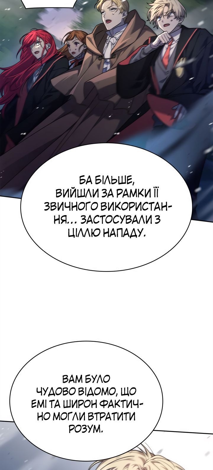 Сторінка 47
