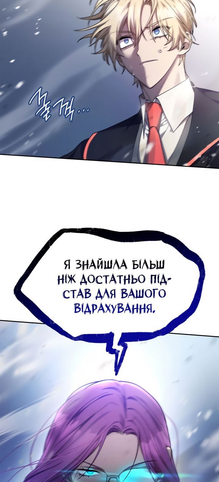 Сторінка 48