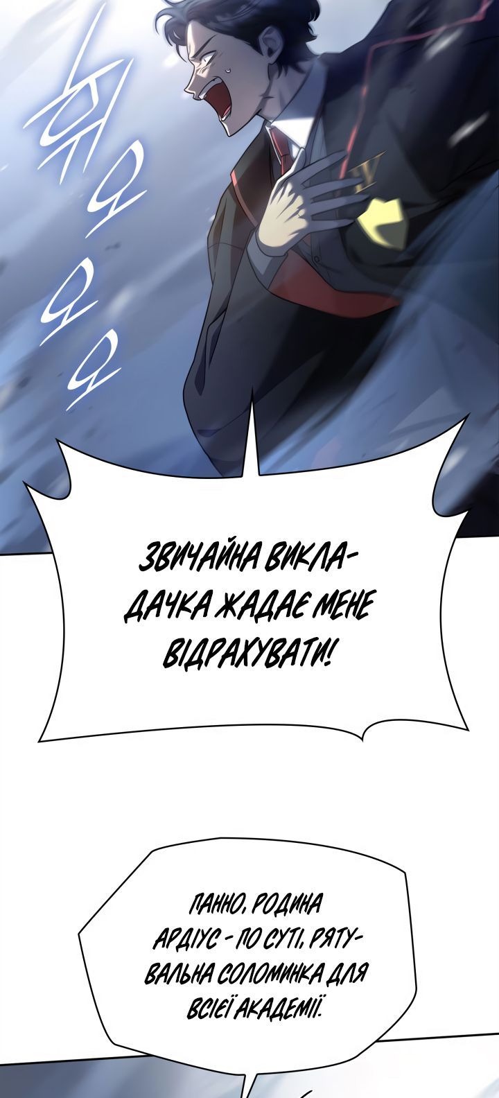 Сторінка 50