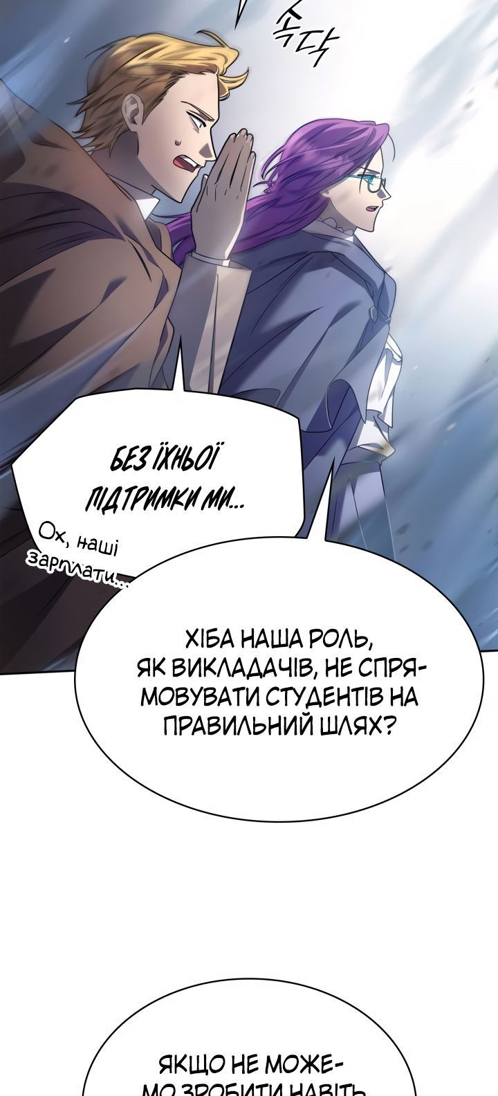 Сторінка 51